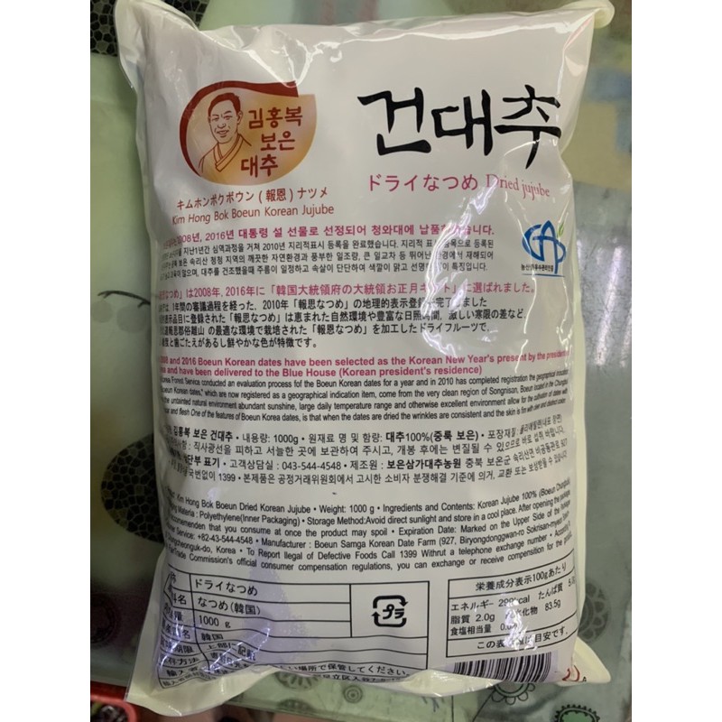 TÁO ĐỎ HÀN QUỐC CHÍNH HÃNG 1KG