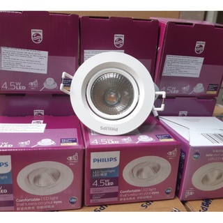Đèn Philips LED chiếu điểm SL201 4.5W 2700K