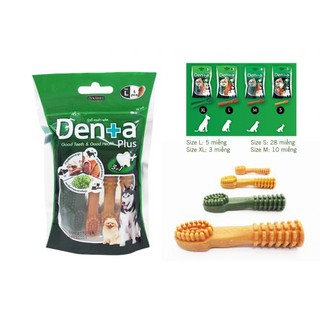 Xương gặm sạch răng dental plus