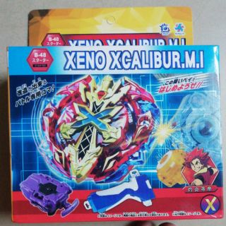 Xon quay xeno xcalibur