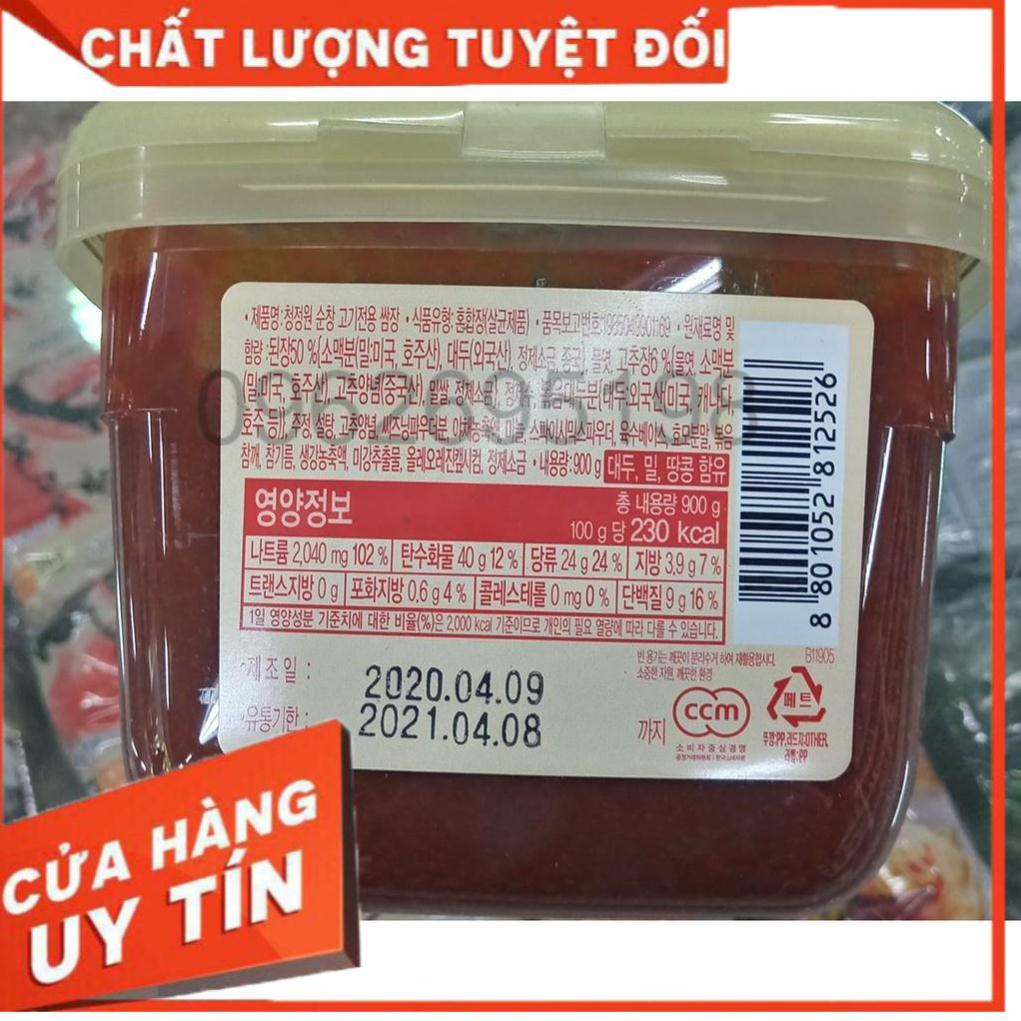 Tương chấm thịt nướng chuyên dùng hàn quốc 900g, 고기전용 쌈장 900g