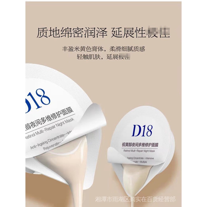 Mặt Nạ Ngủ Dưỡng Ẩm Da Ban Đêm D18 Retinol