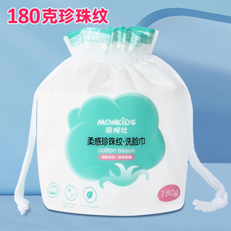 Khăn lau mặt mềm khô & ẩm dùng 1 lần chăm sóc da Monkids đa năng cho mẹ và bé
