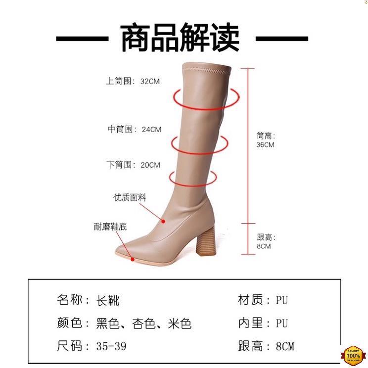 Boots lửng mũi nhọn cổ cao dưới gối da mềm gót vân gỗ cao 8cm xa '