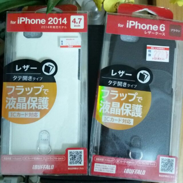 Bao da iphone 6/6s iBuffalo Japan