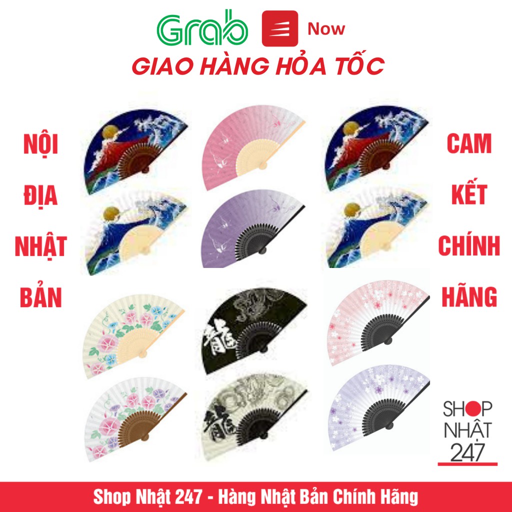 Quạt giấy cao cấp chính hãng MITSUKI 21 - 23cm NỘI ĐỊA NHẬT BẢN