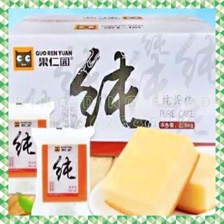 [ DATE MỚI ] 1 Thùng 2.5kg Bánh Bông Lan Mông Lép / Mông Nhỏ ĐÀI LOAN| Bánh Cho Bé | Ăn Vặt - DING DING FOOD