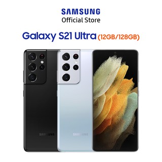 Samsung Galaxy S21 Ultra 5G 128GB