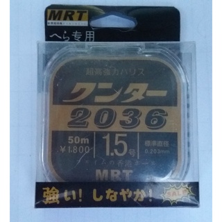 Cước trục câu đài mrt 2036 50m