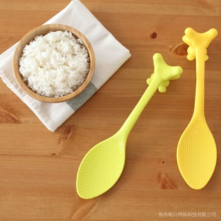 Non-stick rice spoon awesome