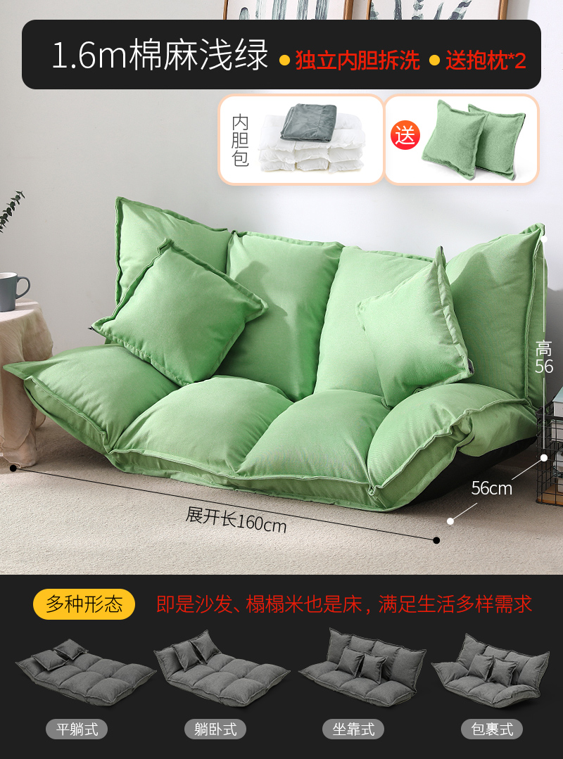 Ghế sofa lười biếng phòng ngủ gấp giường sofa đôi phong cách Nhật Bản giường đôi đa chức năng ghế sofa