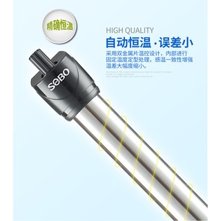 Sưởi SOBO Inox cho hồ cá