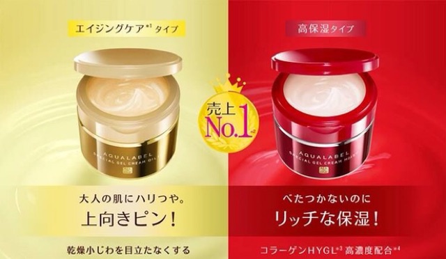 🌀 Kem dưỡng da Shiseido Aqualabel 5 trong 1 -  chống lão hóa ban đêm 90g (hủ vàng)