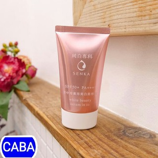 Serum d­ưỡng trắng ban ngày dạng CC, Senka White Beauty Serum In CC 40g (chai hồng, Code: 15838)
