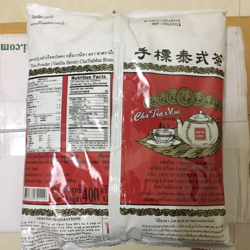 Trà Thái Đỏ Thái Lan  400g/ Gói- Hàng chính hãng Thái Lan - Chuyên dùng để pha chế, làm trà sữa, nấu ăn, làm bánh