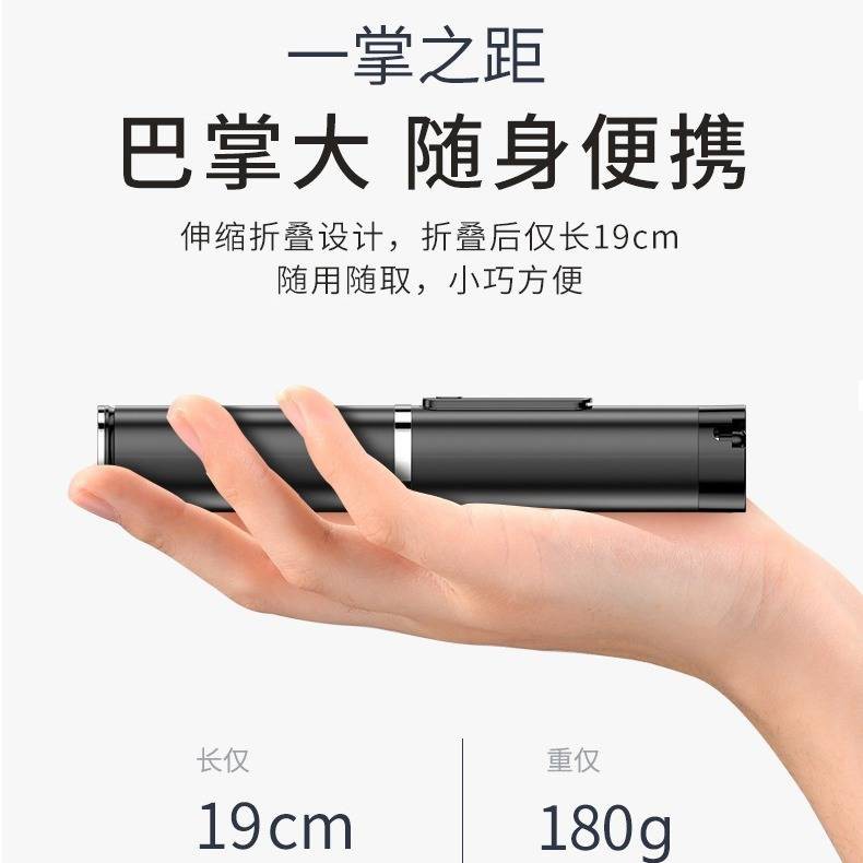 Mạng tương tự đài phát sóng trực tiếp màu đỏ, bluetooth ảnh, selfie, chung, đa chức năng, khung tam giác kính thiên văn | BigBuy360 - bigbuy360.vn
