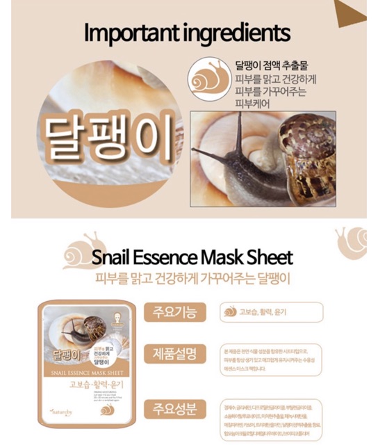 Mặt nạ giấy Natureby essence mask sheet