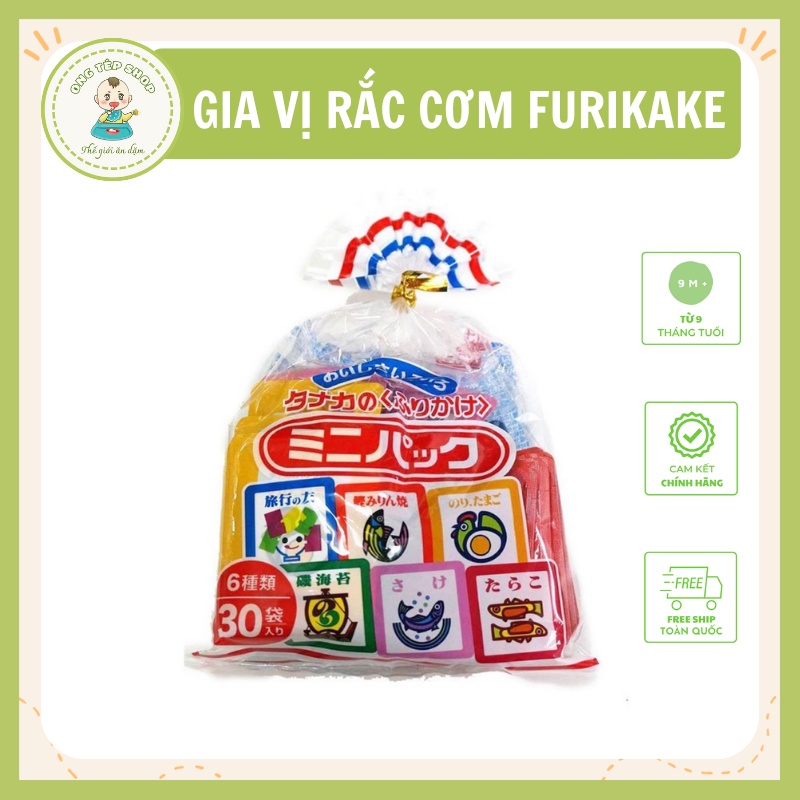 Gia vị rắc cơm Furikake nội địa Nhật cho bé ăn dặm 6 vị gồm 30 gói nhỏ