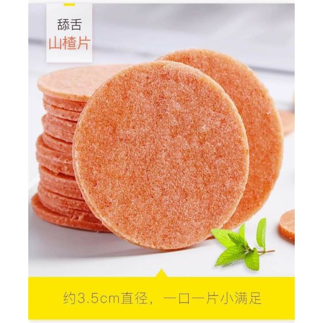 Bánh Sơn Trà 450gr/ Bánh Thương Hiệu - Nhập Khẩu Trung Quốc