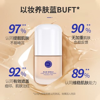 ↂBin Muscle Blue Shield Liquid Foundation Dưỡng ẩm và kiểm soát dầu Giữ ​​ẩm lâu dài Clear Nude Makeup Che khuyết đi
