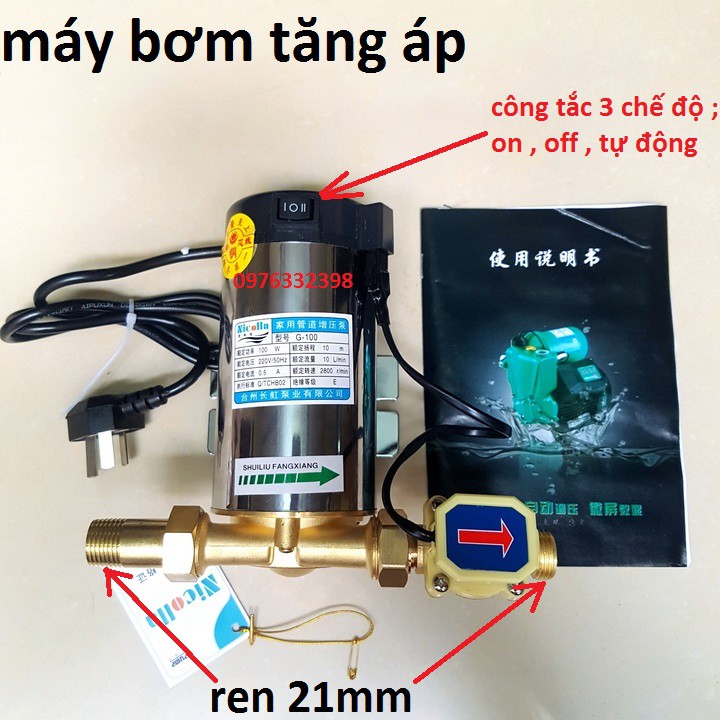 Máy bơm tăng áp sử dụng cho máy giặt và vòi sen, máy bơm tăng áp lực nước lõi đồng