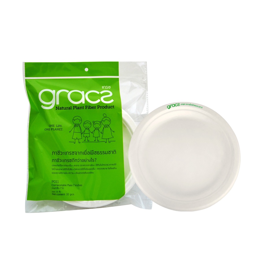 30 Đĩa bã mía 7 inch ~18cm  - thương hiệu Garcz