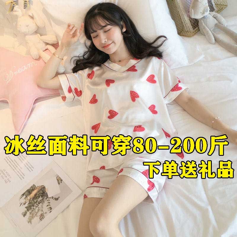 Bộ Đồ Ngủ Ngắn Tay Bằng Lụa Xinh Xắn Dành Cho Nữ | BigBuy360 - bigbuy360.vn