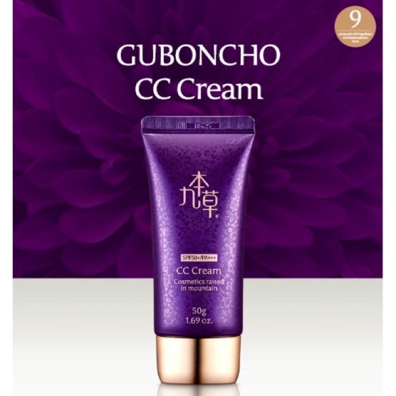 KEM CHỐNG NẮNG TRANG ĐIỂM CC CREAM SPF/50+++ GUBONCHO