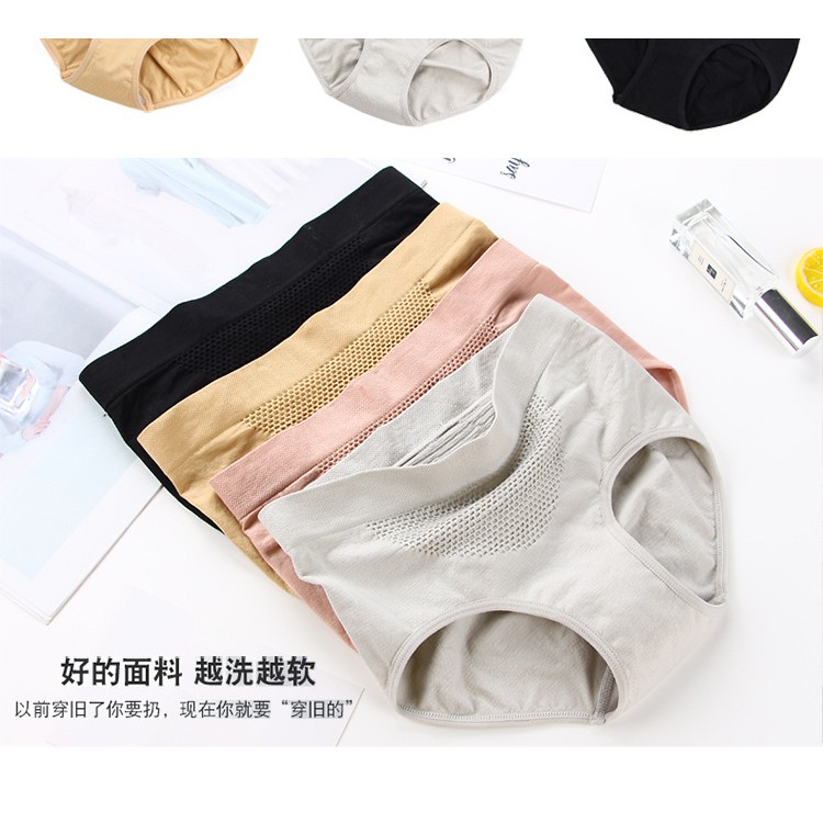 [Set 4 chiếc] Quần lót nữ y tế thông hơi kháng khuẩn nâng mông thời trang cho nữ | BigBuy360 - bigbuy360.vn
