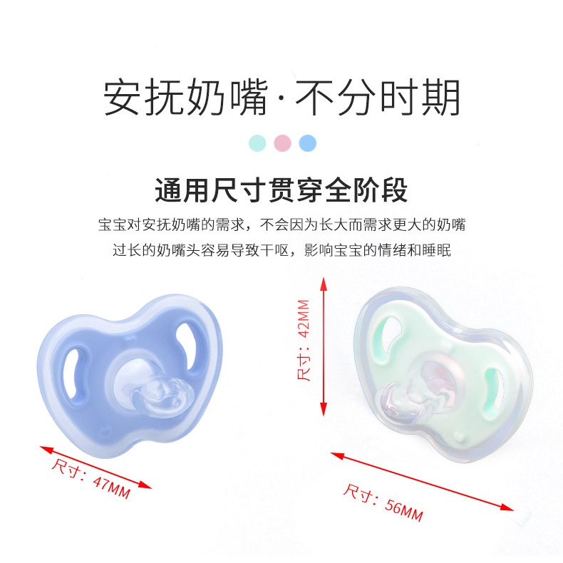Núm Vú Giả Đầu Tròn Phẳng + Dây + Hộp Đựng Sữa Hình Táo Nhân Tạo Mềm Mại Không BPA Dành Cho Bé Sơ Sinh