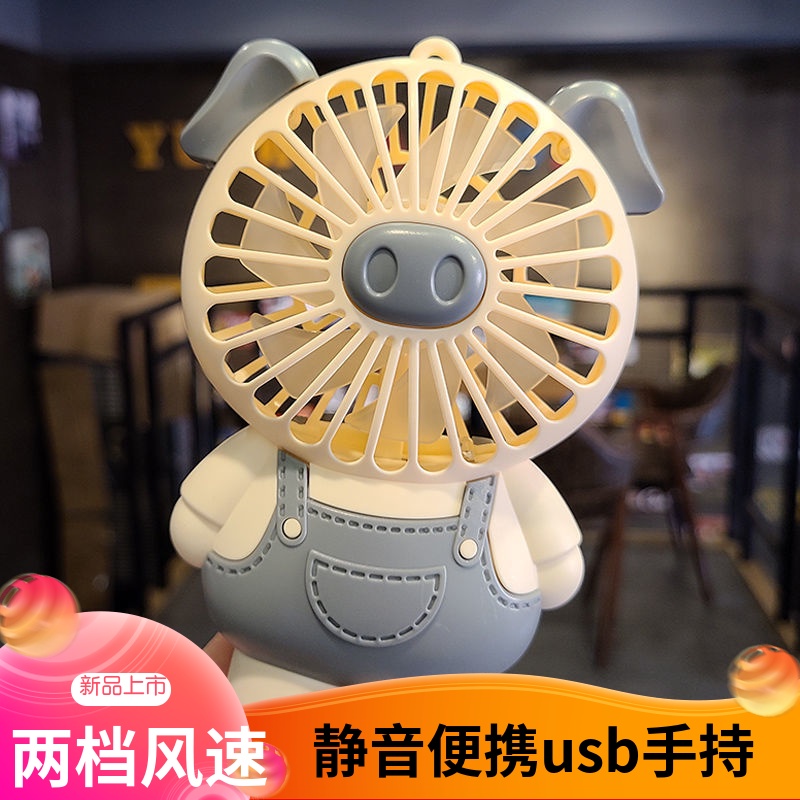 Quạt Điện Mini Cầm Tay Hình Chú Heo Dễ Thương Sạc Cổng Usb Có Đèn Tiện Dụng