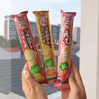 Snack Bánh gạo BourBon Petit Vị Tôm 45g