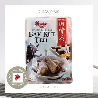 Gia Vị Bak Kut Teh Singapore Cravins