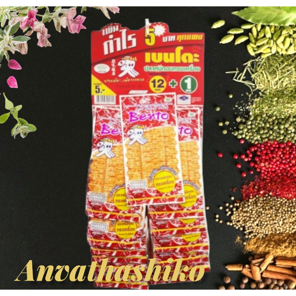 Mực Bento Thái Lan[Lốc 13 Gói]