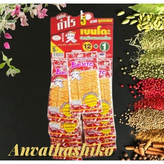 Mực Bento Thái Lan