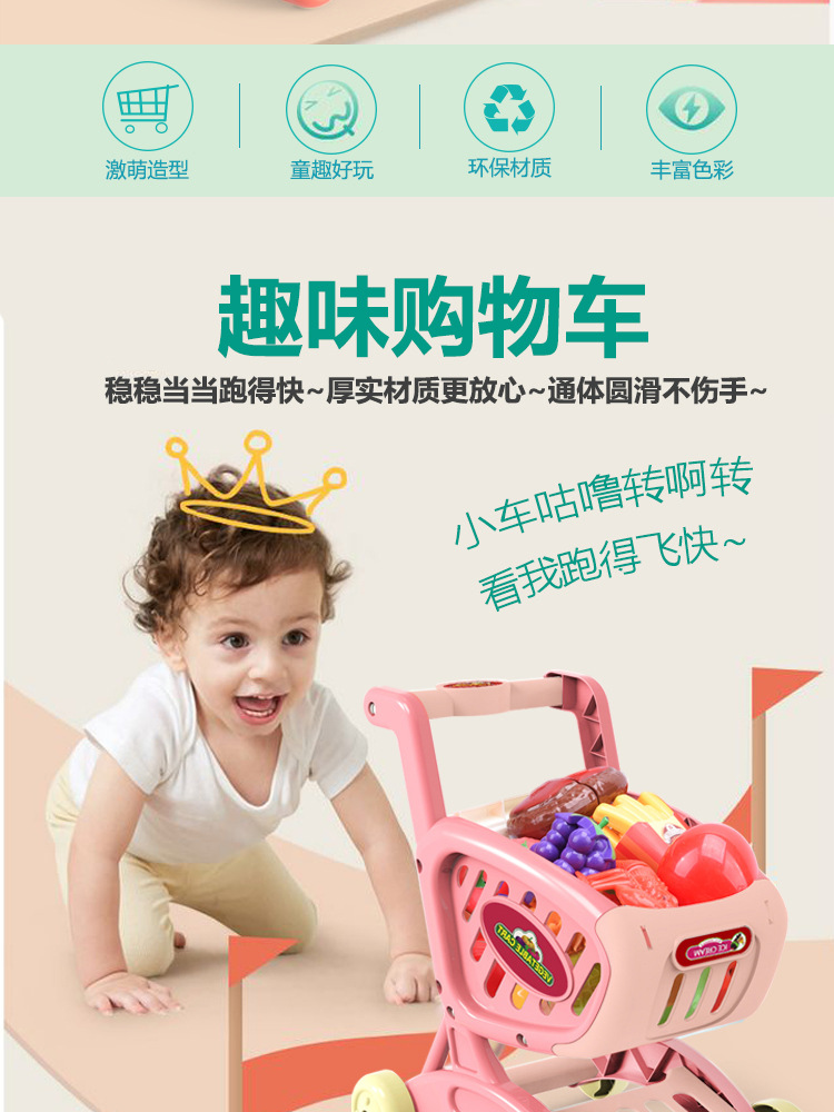 Giỏ hàng mô phỏng Xe đẩy đồ chơi Đồ chơi rau củ quả Children's Simulation Supermarket Shopping Cart Toy Trolley Fruit Vegetable Toy Pretend Play Toy 