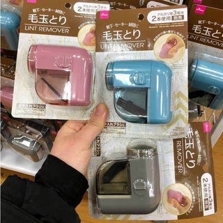 Máy cắt lông xù daiso nội địa nhật bản