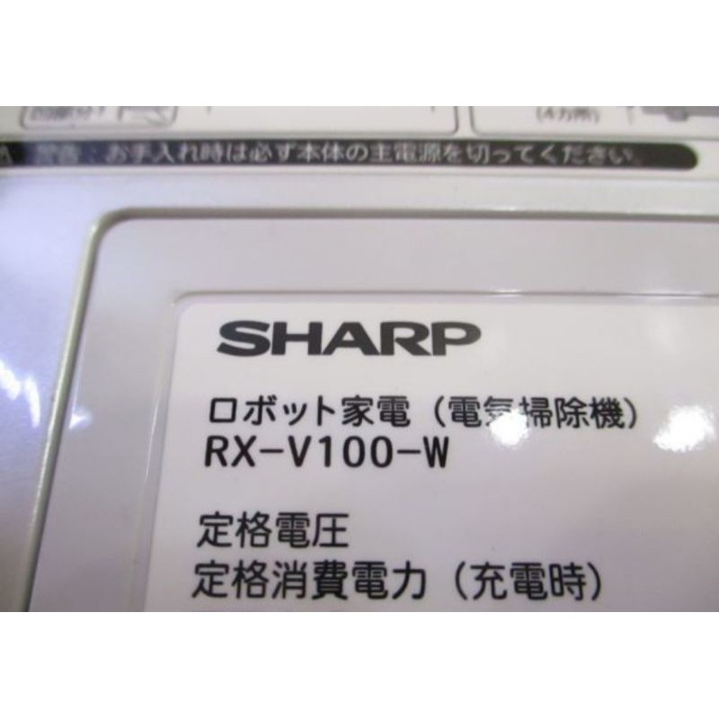 Robot Sharp V100 | BigBuy360 - bigbuy360.vn