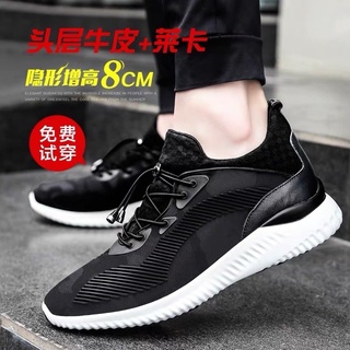 Giầy stan smith