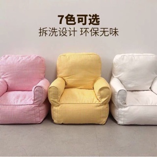 Ghế sofa mini hạt xốp cho bé tháo rời vỏ