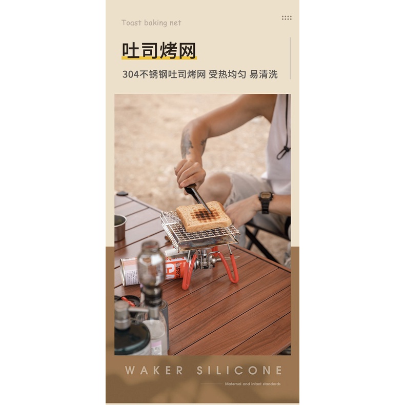 Vỉ Nướng Bằng Thép Không Gỉ Có Thể Gấp Gọn Tiện Dụng