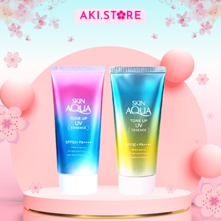 Kem chống nắng kiềm dầu nâng tông Sunplay Skin Aqua Tone Up UV Milk 50g, nội địa Nhật Bản