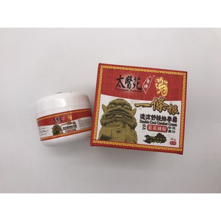 Cao xoa bóp lạnh Đài Loan