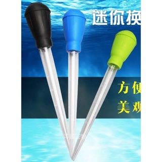 Ống bóp hút cặn hồ cá | 30ml | 50 ml |