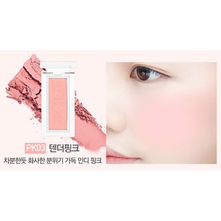 Phấn má Holika Holika Piece Matching Blusher (Hàn Quốc)