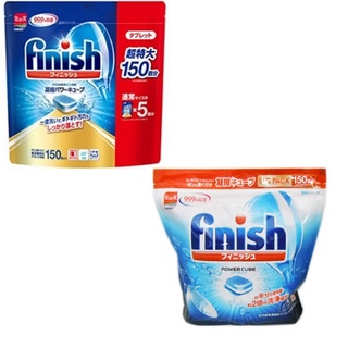 Viên rửa bát Finish Power Cube Nhật Bản (túi 150 viên) dành cho máy rửa bát
