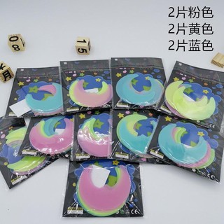 SET 180 MÓN TRĂNG SAO DẠ QUANG