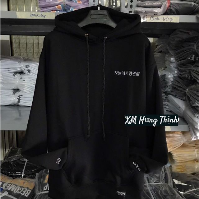 áo khoác hoodie nỉ form rộng unisex 0067 | BigBuy360 - bigbuy360.vn