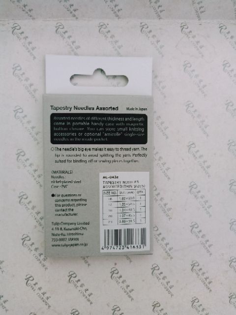 Kim khâu tulip chính hãng