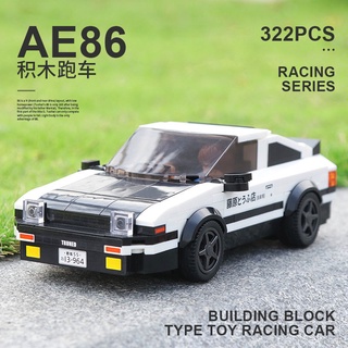 LAMBORGHINI Mô Hình Xe Đua Lắp Ráp Lego Độc Đáo Cho Bé